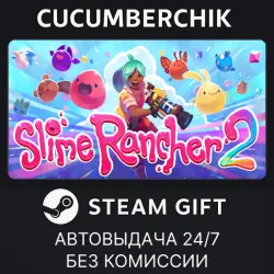 Slime Rancher 2 STEAM GIFT AUTO RU+МИР