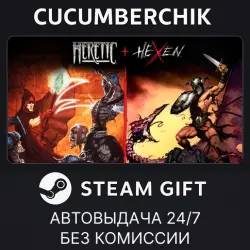 Heretic + Hexen STEAM GIFT AUTO RU+МИР