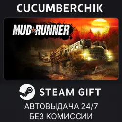 MudRunner STEAM GIFT AUTO RU+МИР