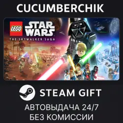 LEGO Star Wars :The Skywalker Saga Deluxe Edition STEAM GIFT AUTO RU+МИР