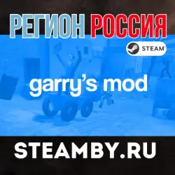 Garry's Mod - STEAM Gift • RUSSIA