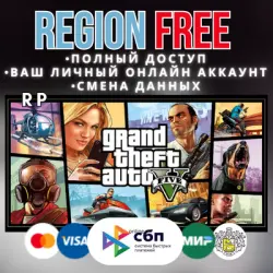 GTA 5 +Enhanced + legacy (new account) • STEAM + EMAIL