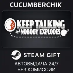 Keep Talking and Nobody Explodes STEAM GIFT AUTO RU+МИР