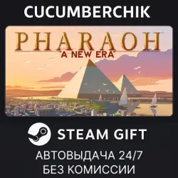 Pharaoh: A New Era STEAM GIFT AUTO RU+МИР