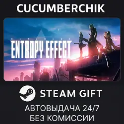 BlazBlue Entropy Effect STEAM GIFT AUTO RU+МИР