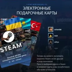 Карта пополнения • Steam • 15 - 5720 UAH • Украина