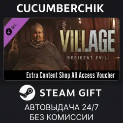 Resident Evil Village - Extra Content Shop All Access Voucher STEAM GIFT AUTO RU+МИР