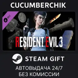 Resident Evil 3 - All In-game Rewards Unlock STEAM GIFT AUTO RU+МИР