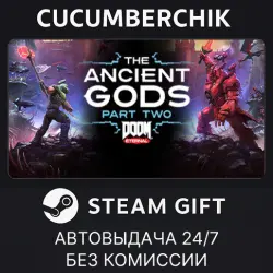 DOOM Eternal: The Ancient Gods - Part Two STEAM GIFT AUTO RU+МИР