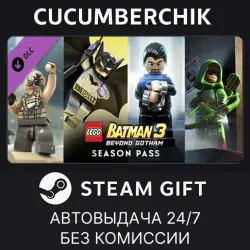 LEGO Batman 3: Beyond Gotham Season Pass STEAM GIFT AUTO RU+МИР