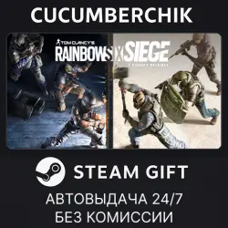 Tom Clancy's Rainbow Six Siege X – Elite Edition STEAM GIFT AUTO RU+МИР
