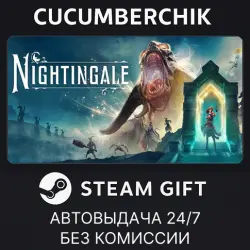 Nightingale STEAM GIFT AUTO RU+МИР