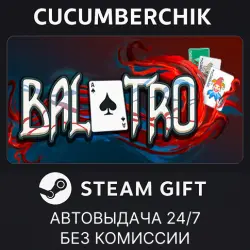 Balatro STEAM GIFT AUTO RU+МИР