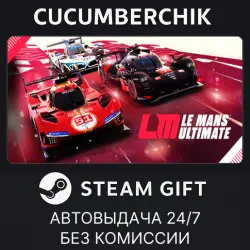 Le Mans Ultimate STEAM GIFT AUTO RU+МИР