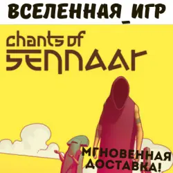 Chants of Sennaar
