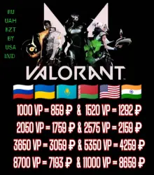 RU/Украина/KZT/СНГ 475-11000 VP Код VALORANT