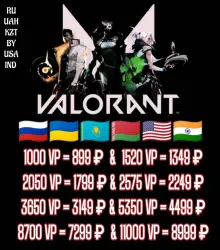 RU/Украина/KZT/СНГ 475-11000 VP Код VALORANT