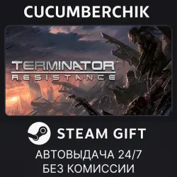 Terminator: Resistance STEAM GIFT AUTO RU+МИР