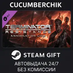 Terminator: Annihilation Line STEAM GIFT AUTO RU+МИР