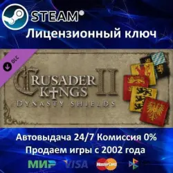 Crusader Kings II Dynasty Shield Steam Key Global