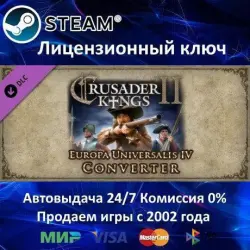 Crusader Kings II Europa Universalis IV Converter Steam Key