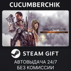 Middle-earth: Shadow of War Definitive Edition STEAM GIFT AUTO RU+МИР