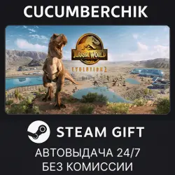 Jurassic World Evolution 2 Deluxe Edition STEAM GIFT AUTO RU+МИР