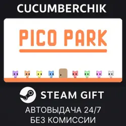 PICO PARK STEAM GIFT AUTO RU+МИР