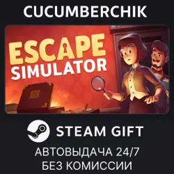 Escape Simulator STEAM GIFT AUTO RU+МИР