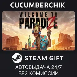 Welcome to ParadiZe STEAM GIFT AUTO RU+МИР