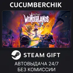 Tiny Tina's Wonderlands STEAM GIFT AUTO RU+МИР