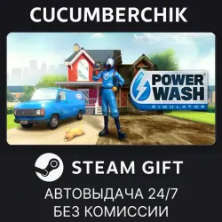 PowerWash Simulator STEAM GIFT AUTO RU+МИР