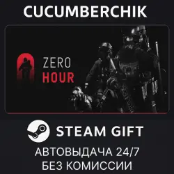 Zero Hour STEAM GIFT AUTO RU+МИР