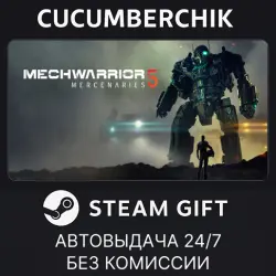 MechWarrior 5: Mercenaries STEAM GIFT AUTO RU+МИР
