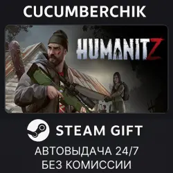 HumanitZ STEAM GIFT AUTO RU+МИР
