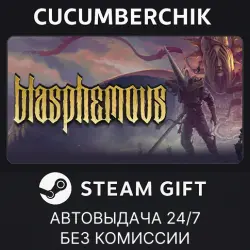 Blasphemous STEAM GIFT AUTO RU+МИР