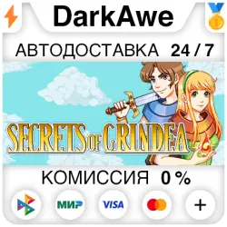 Secrets of Grindea STEAM•RU АВТОДОСТАВКА