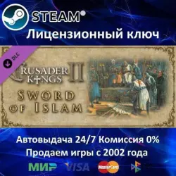 Crusader Kings II Sword of Islam Steam Global