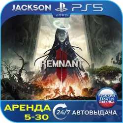 Remnant 2 (PS5) RUS | Аренда