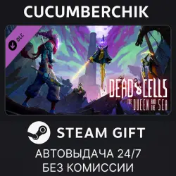Dead Cells: The Queen and the Sea STEAM GIFT AUTO RU+МИР