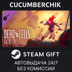 Dead Cells: Fatal Falls STEAM GIFT AUTO RU+МИР