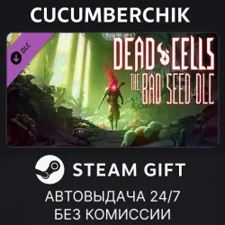 Dead Cells: The Bad Seed STEAM GIFT AUTO RU+МИР
