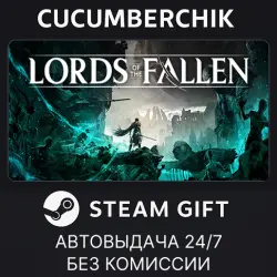 Lords of the Fallen STEAM GIFT AUTO RU+МИР