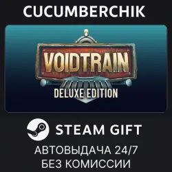 Voidtrain - Deluxe Edition STEAM GIFT AUTO RU+МИР