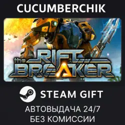 The Riftbreaker STEAM GIFT AUTO RU+МИР