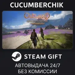Outward Definitive Edition STEAM GIFT AUTO RU+МИР