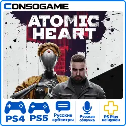 Atomic Heart PS4 - PS5 Аренда 5-30 дней