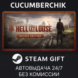 Hell Let Loose - Deluxe Edition STEAM GIFT AUTO RU+МИР
