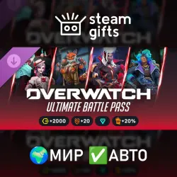 Overwatch - Ultimate Battle Pass Bundle 2026: Season 5 МИР … — Overwatch 2, лот №258337