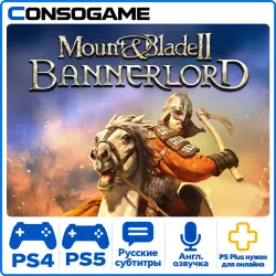 Mount &amp; Blade II: Bannerlord PS4/5 Аренда 5 дней